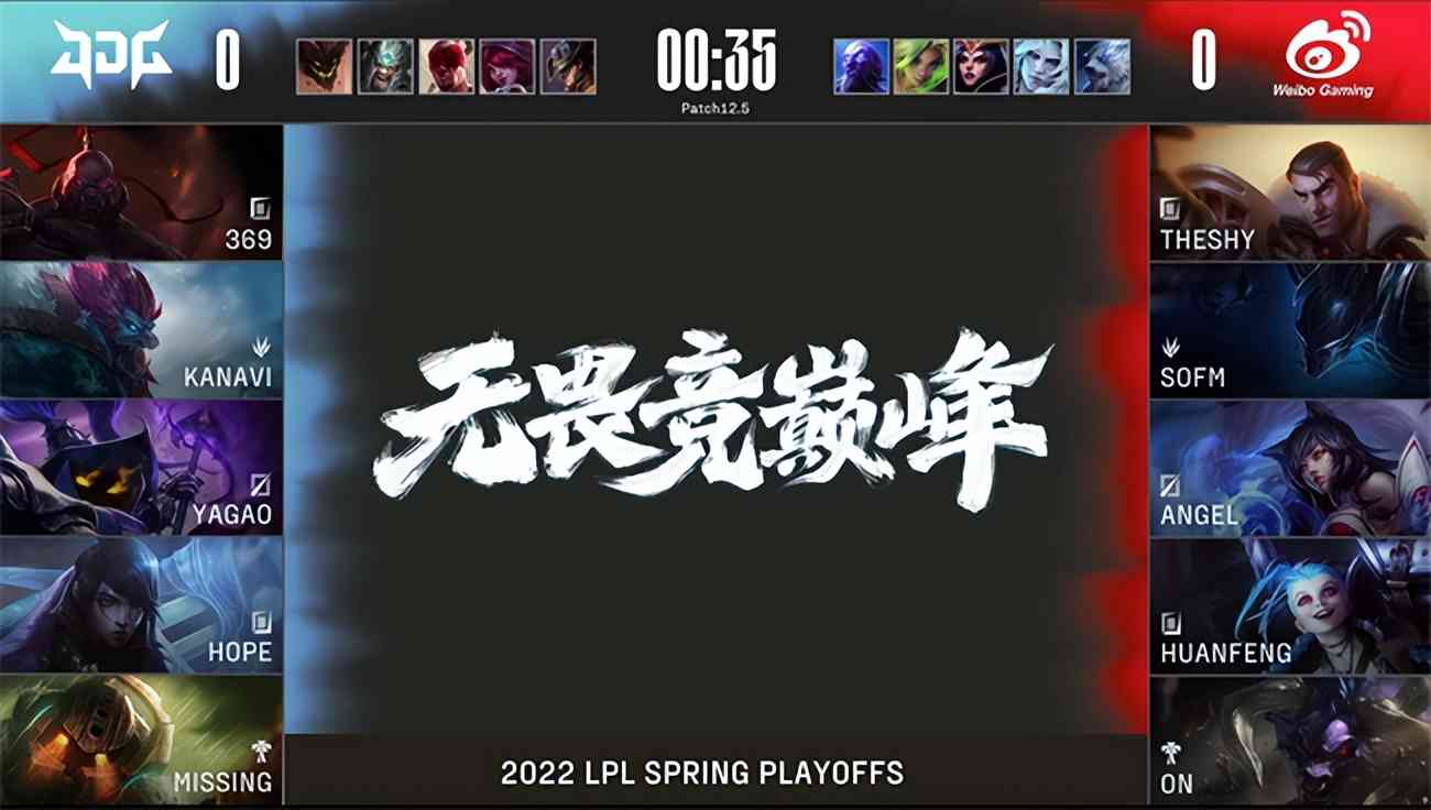 LOL-LPL：TheShy生死局剑魔惨遭针对，JDG 3-2战胜WBG挺进四强