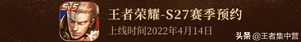 赛季更新时间确认，仅剩最后6480分钟，段位继承大改版！机甲上线