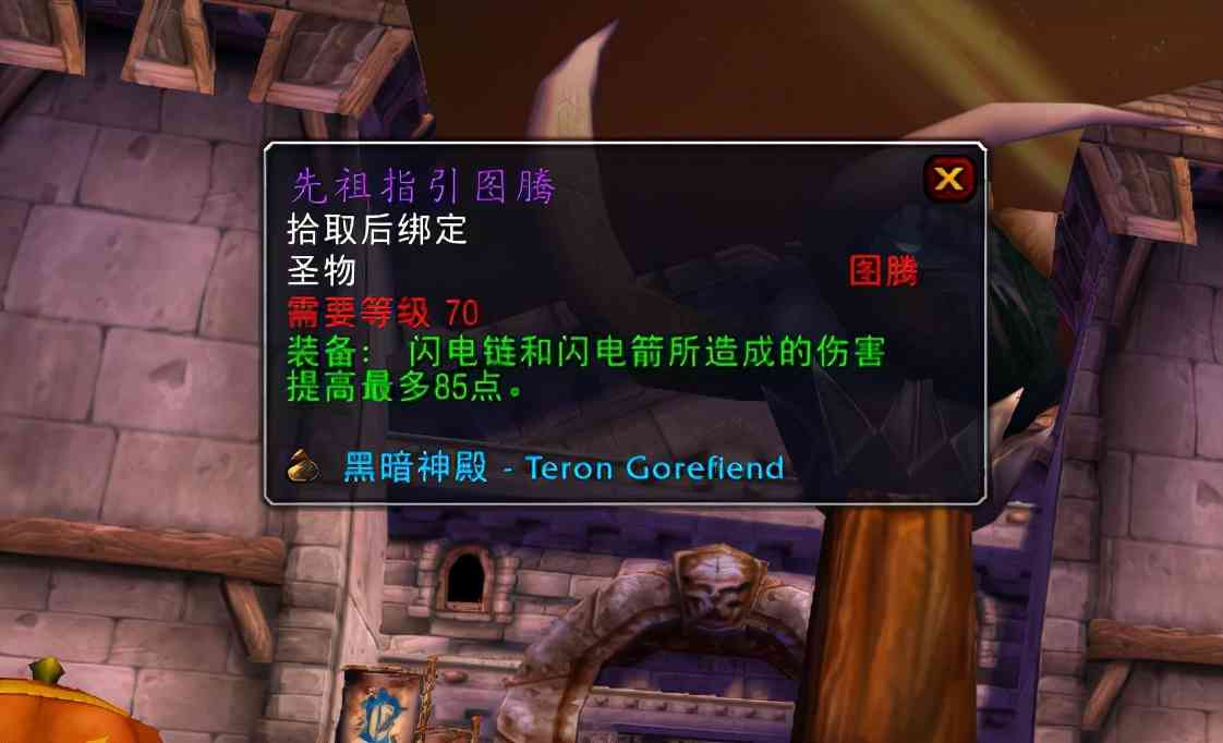 魔兽TBC：黑暗神殿24件武器分析，蛋刀是S级，还有10件A级