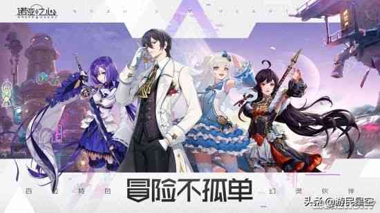 游民专访《诺亚之心》制作人：MMO与卡牌的创新碰撞