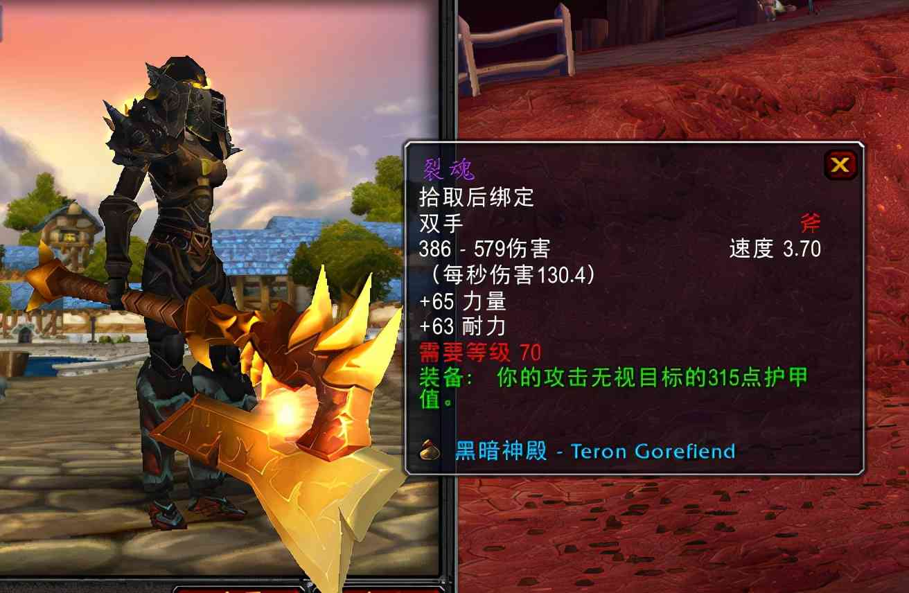 魔兽TBC：黑暗神殿24件武器分析，蛋刀是S级，还有10件A级