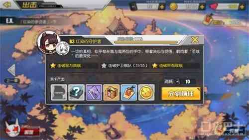 红染的参访者B3/D3掉落 B3/D3掉落捞船表详细解析