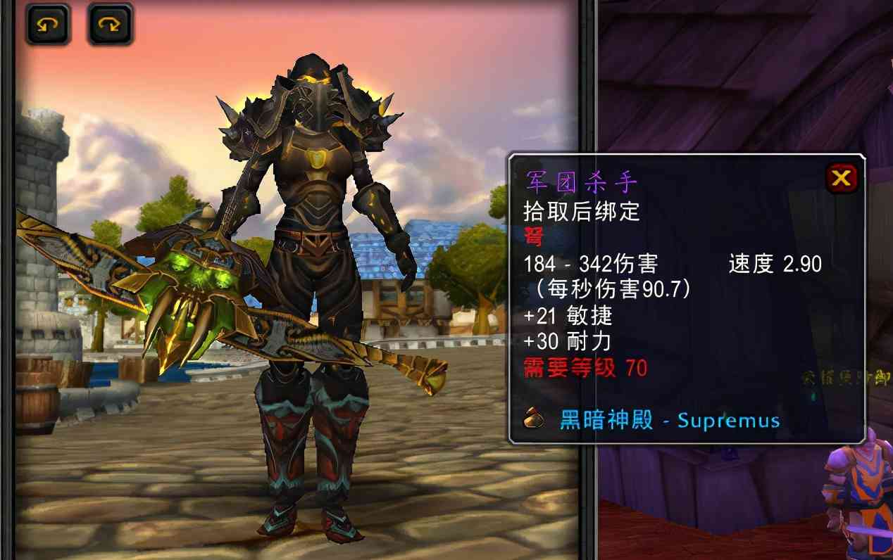 魔兽TBC：黑暗神殿24件武器分析，蛋刀是S级，还有10件A级