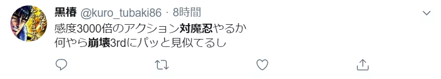 崩坏3：日服资讯 日本新手游对魔忍上线，却把崩3推上热搜？