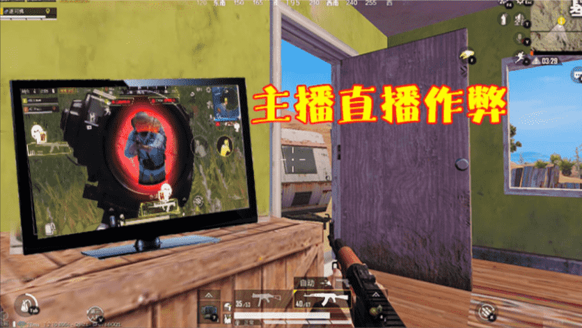 绝地求生三指操作怎么设置 大神教你三指操作键位设置方法