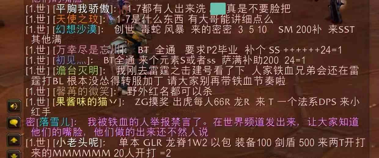 魔兽TBC：黑暗神殿1-7速推神仙团，留个伊利丹不打，还要一统江山