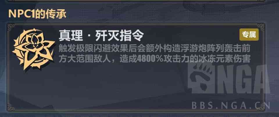 崩坏三：简单体验了下新的肉鸽 简单做个理律攻略