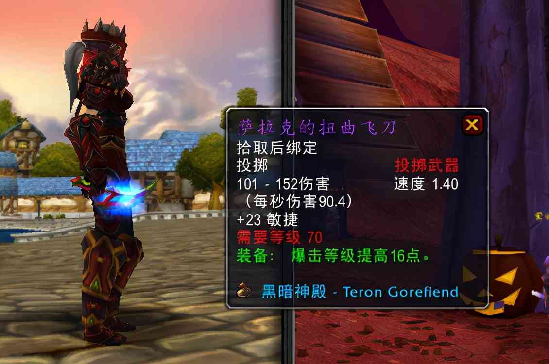 魔兽TBC：黑暗神殿24件武器分析，蛋刀是S级，还有10件A级