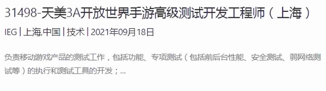 原神火了之后，腾讯网易完美出击围剿，至少推出七款开放世界游戏