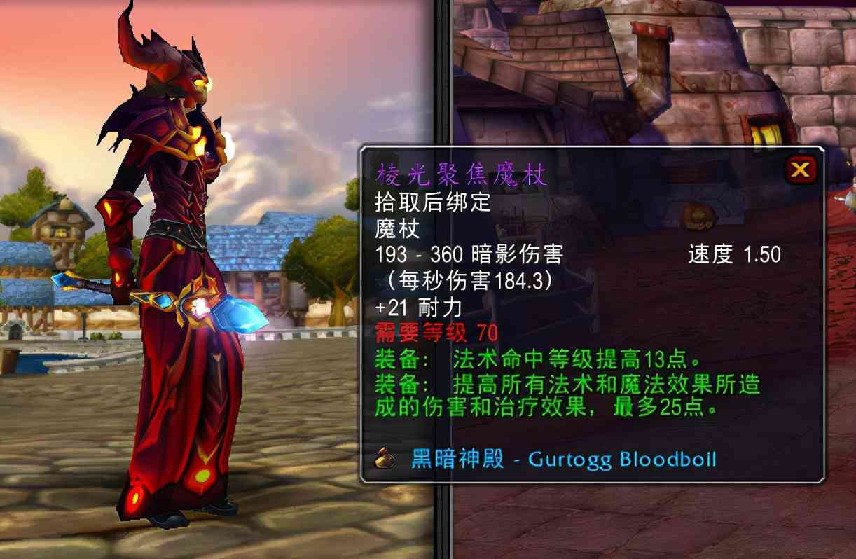 魔兽TBC：分析黑暗神殿24件武器，蛋刀是S级，还有10件A级