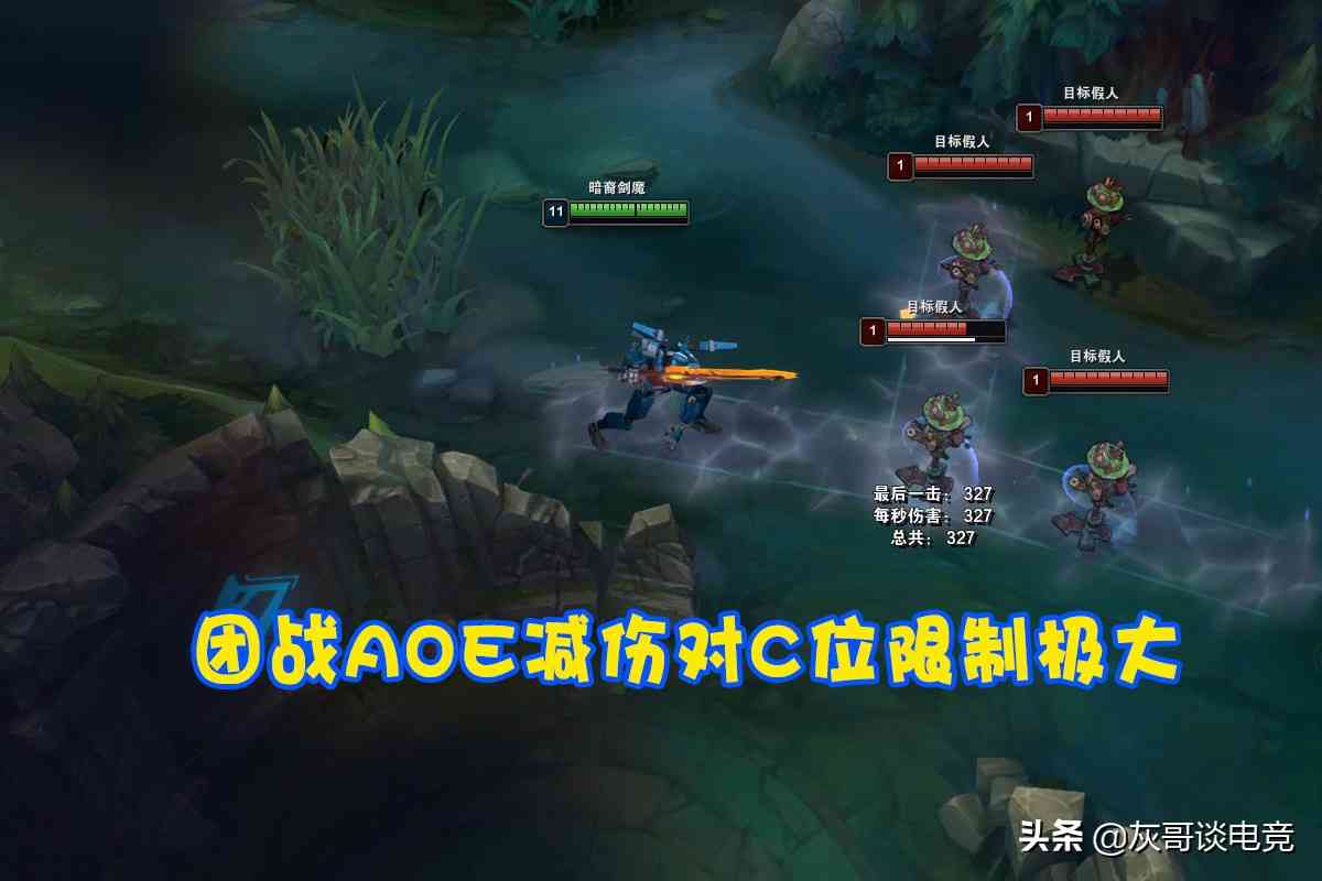 LOL“冰封剑魔”横空出世！Q技能自带群体减速减伤，专治提莫杰斯