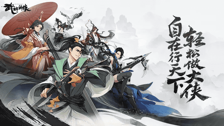 iOS畅销榜周报：《武林闲侠》首周预收128.5万美元