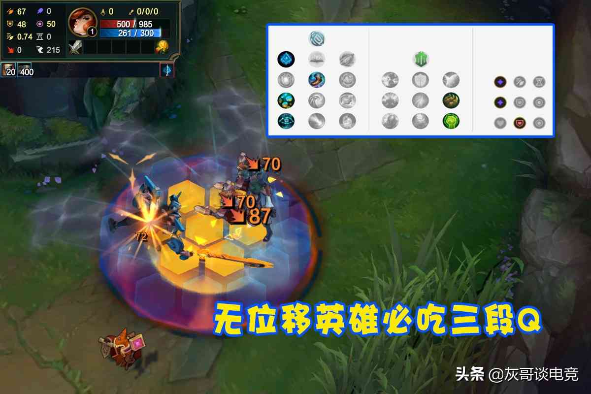 LOL“冰封剑魔”横空出世！Q技能自带群体减速减伤，专治提莫杰斯