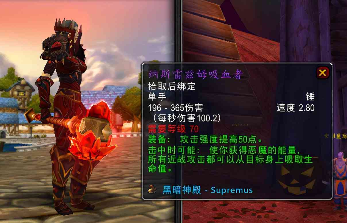 魔兽TBC：黑暗神殿24件武器分析，蛋刀是S级，还有10件A级