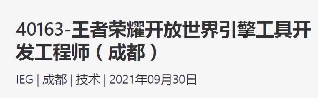 原神火了之后，腾讯网易完美出击围剿，至少推出七款开放世界游戏