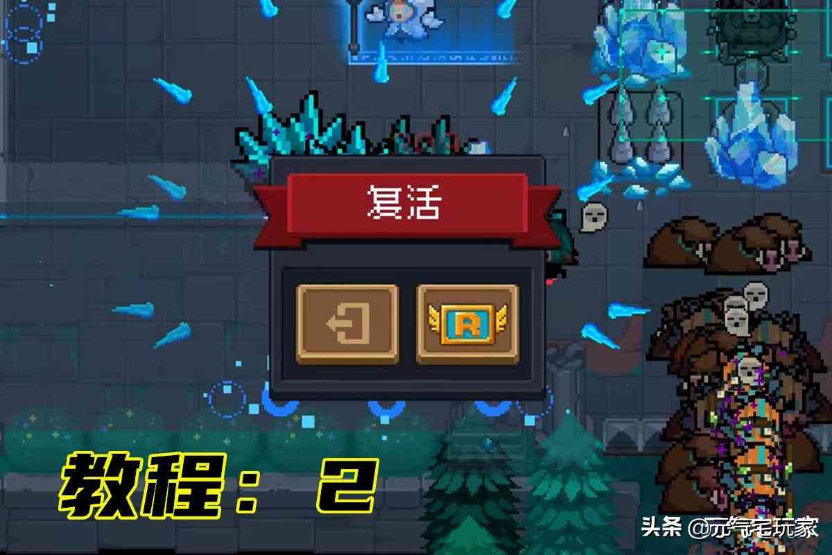 元气骑士：4.0.1版神殿难度暴增？别逗了，新版卡 12武器方法翻倍