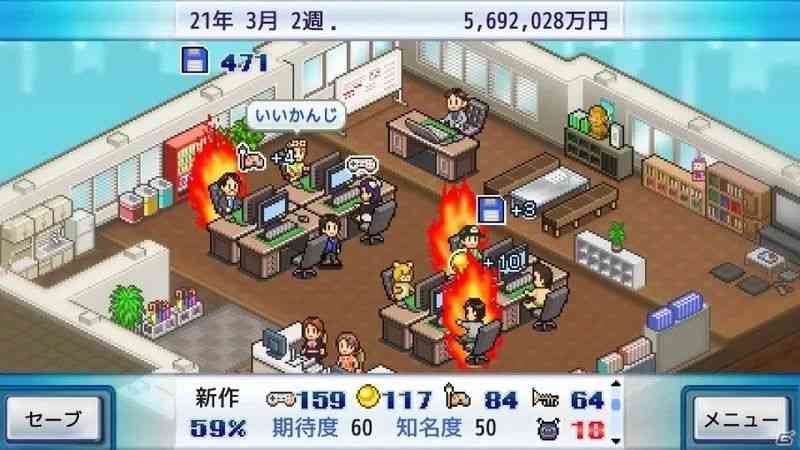 开罗游戏公布《游戏发展国++》等三部作品将登陆PS4平台
