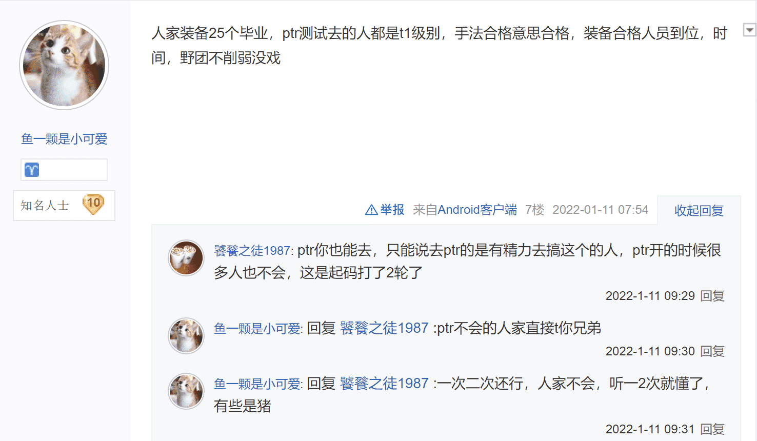 魔兽世界TBC：黑暗神殿无压力？四个小时全通，开荒有手就行