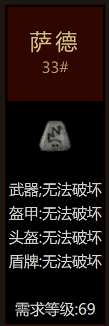 《暗黑2》当年被基德骗得倾家荡产，一气之下锁定金额陪他玩到底