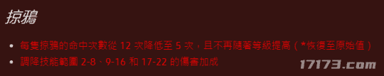 更了个寂寞？《暗黑2：重制版》PTR一个更新，把技能又改回去了