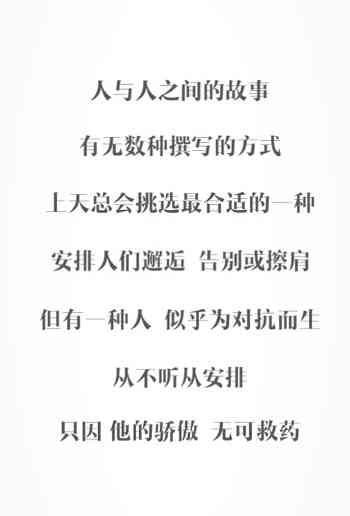 《光与夜之恋》二测图文评价，剧情外，我还想吐槽什么