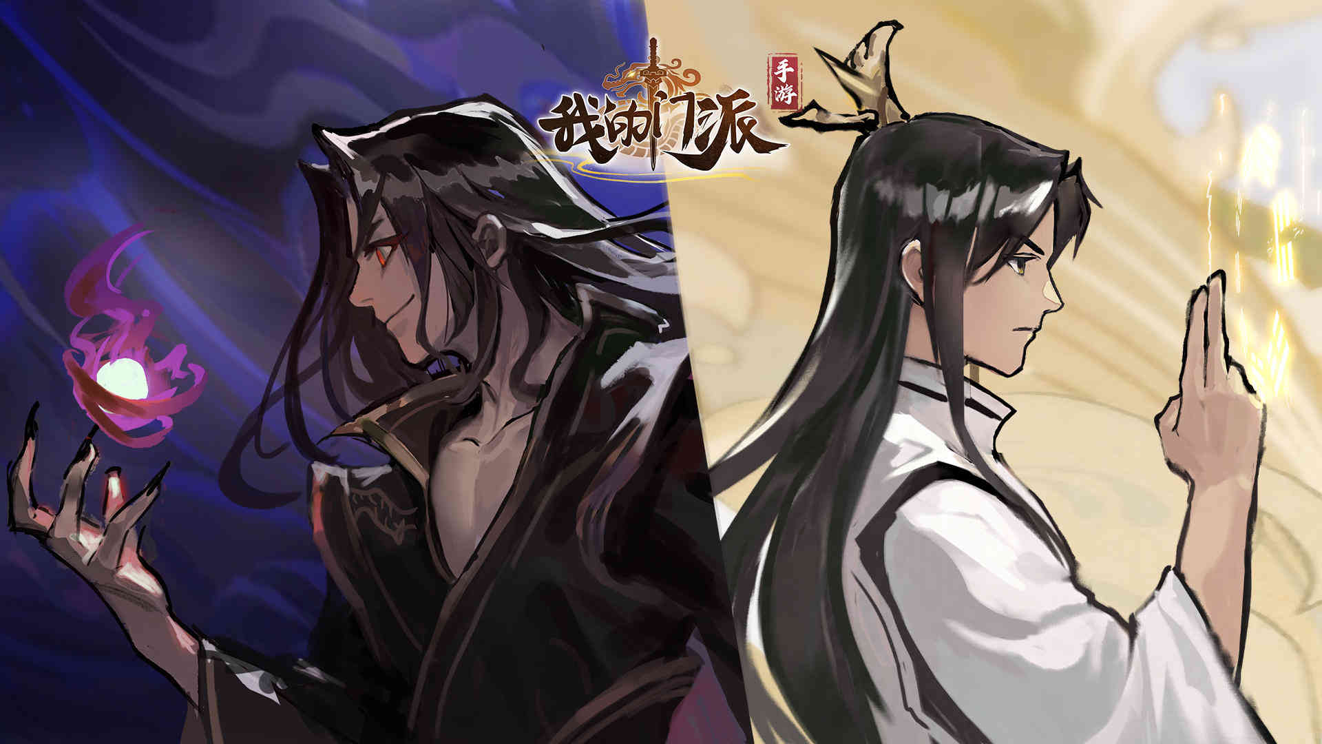 「我的门派」今日正式开启公测，萌新必看的新手攻略