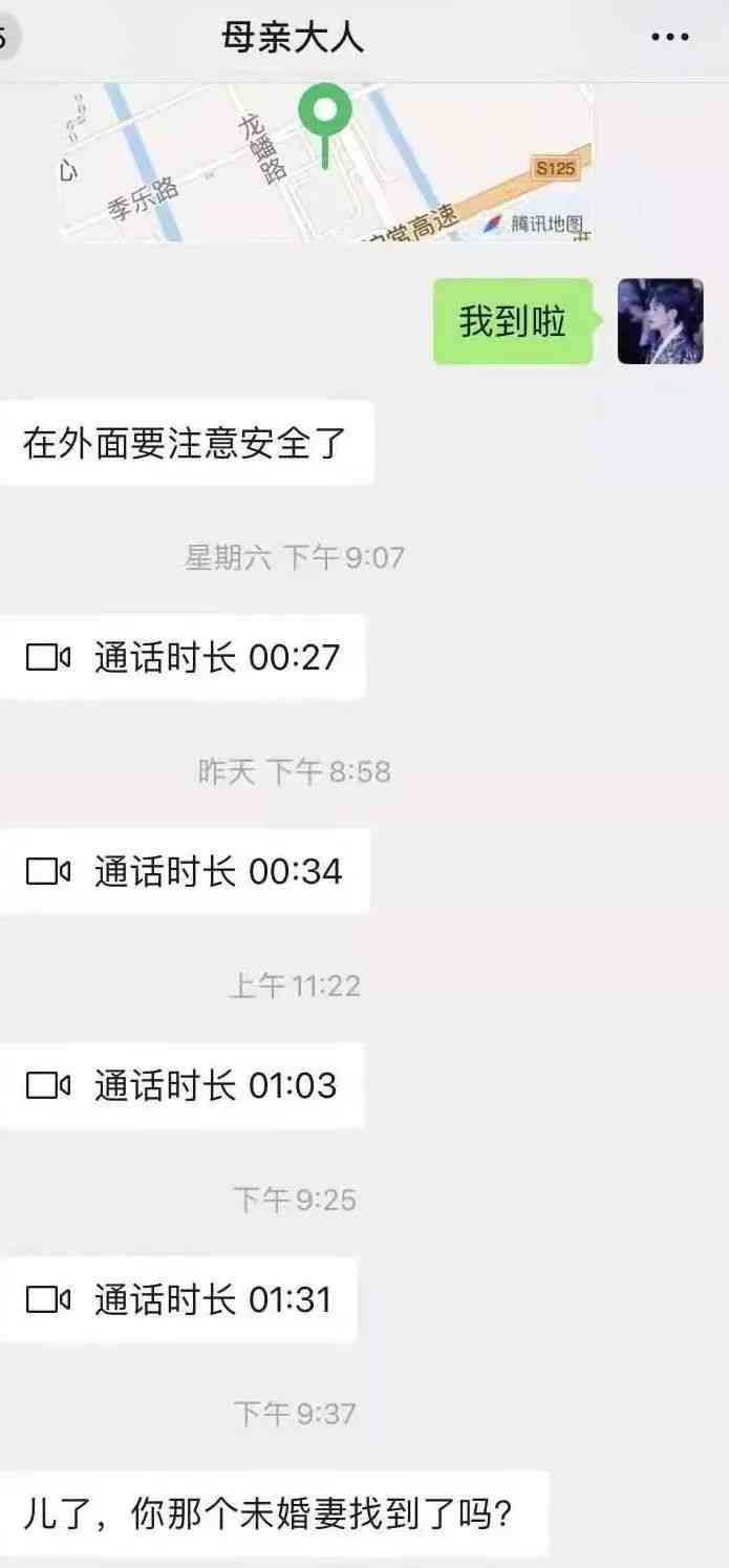 沙雕整活，梗图不断：腾讯这款产品是怎么出圈的？