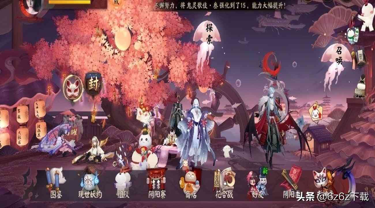 阴阳师2022年式神推荐