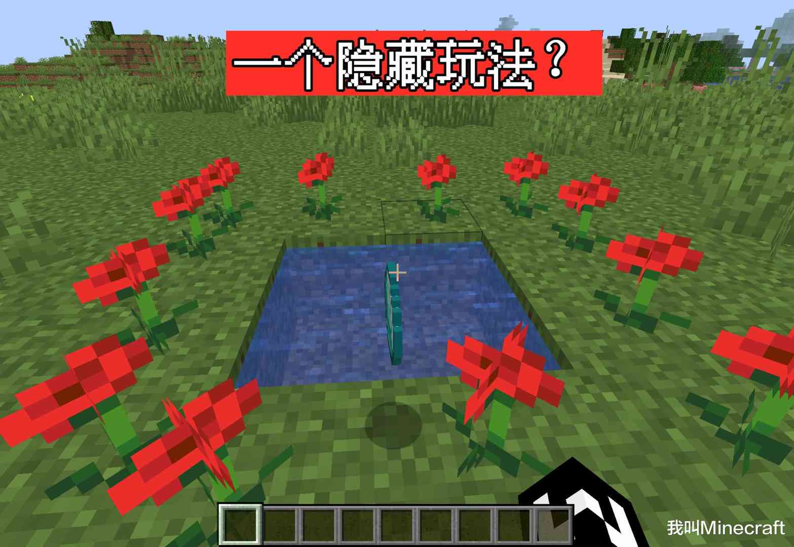 Minecraft 1.17洞穴与山崖：第一阶段究竟更新了啥？1个隐藏玩法