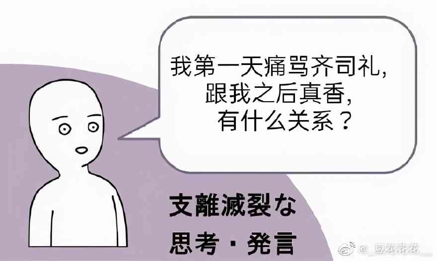 疯狂整活，《光与夜之恋》这波是土味的胜利