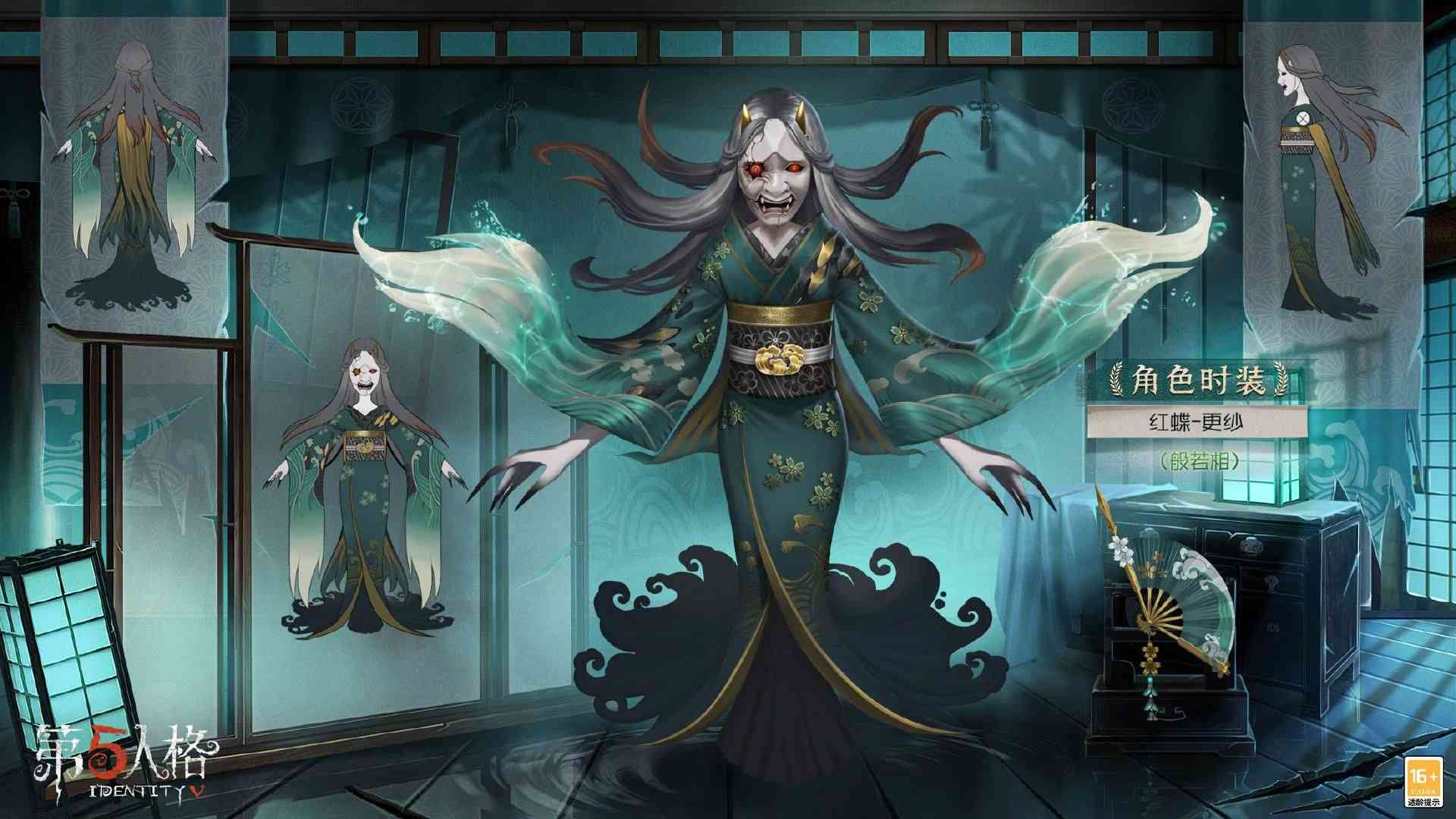 第五人格：溯洄系列来袭，红蝶-更纱爆料来袭