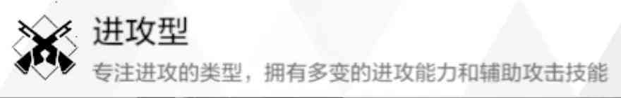 《战双帕弥什》游戏人物介绍 大神辛苦总结全人物属性对比