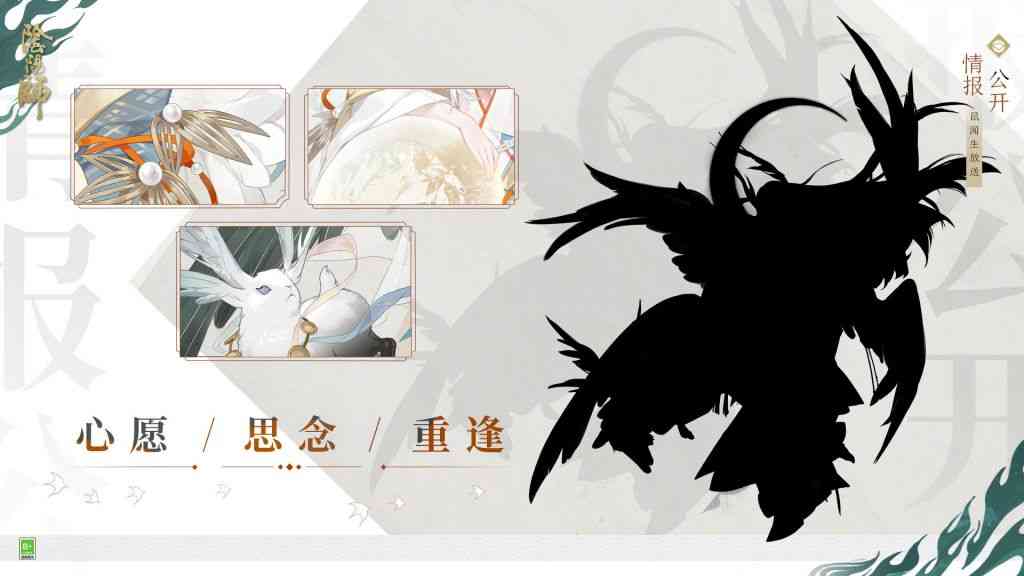 阴阳师11月新区图标公开 SP辉夜姬11月底降临 这才是真的五周年庆