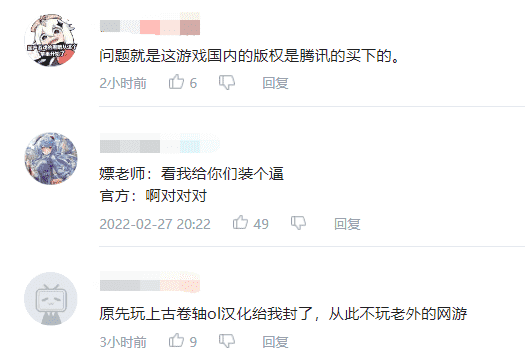 十万的号说封就封？PDD直播玩失落的方舟被官方永封，人都傻了