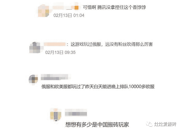 steam游戏《失落的方舟》新手搬砖难度大不大