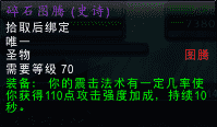 魔兽世界燃烧的远征P4前瞻