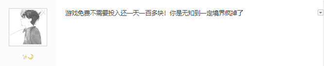 网友求0成本搬砖能月入3000的网络游戏，网友：醒醒，都2022年了