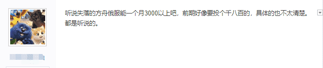 网友求0成本搬砖能月入3000的网络游戏，网友：醒醒，都2022年了