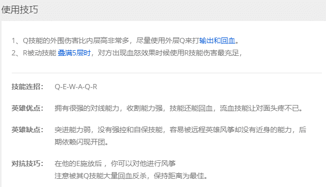 LOL：诺手不再是上路质检员？理清思路依旧强势，低分段上分无解