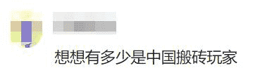 失落的方舟Steam在线人数突破153万，网友：大部分是国内的搬砖党