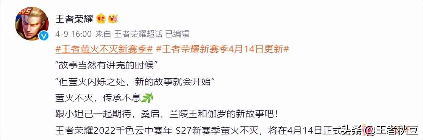 王者荣耀：礼物系统再升级，个性按键都能送，礼物卡规则别搞错