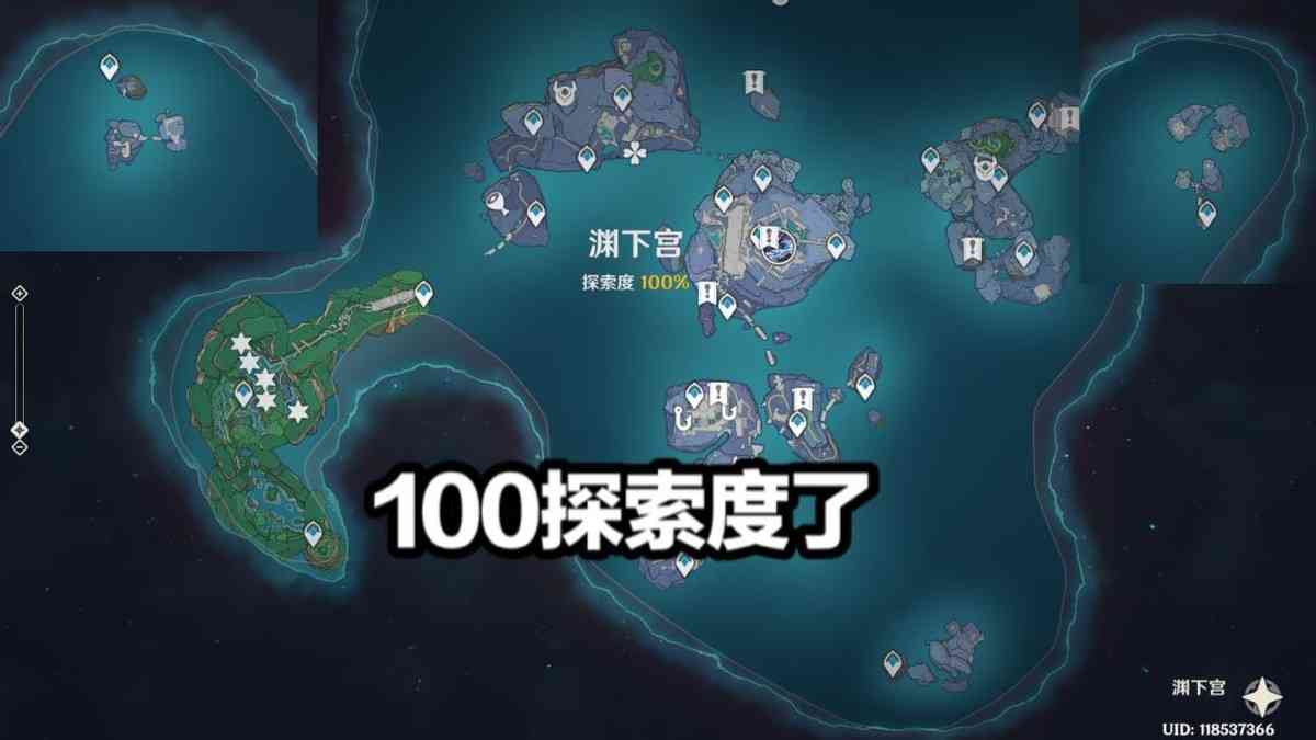 原神：一天达成渊下宫100%探索？玩家分享三点心得，传送点很关键