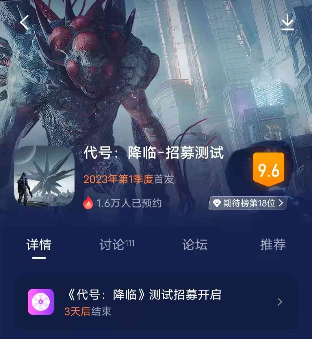 四月新游速递 |《奥特曼：集结》《诺亚之心》等新作将上线