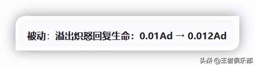 王者荣耀：S27赛季更新后，7位英雄平衡调整，谁加强谁降温？