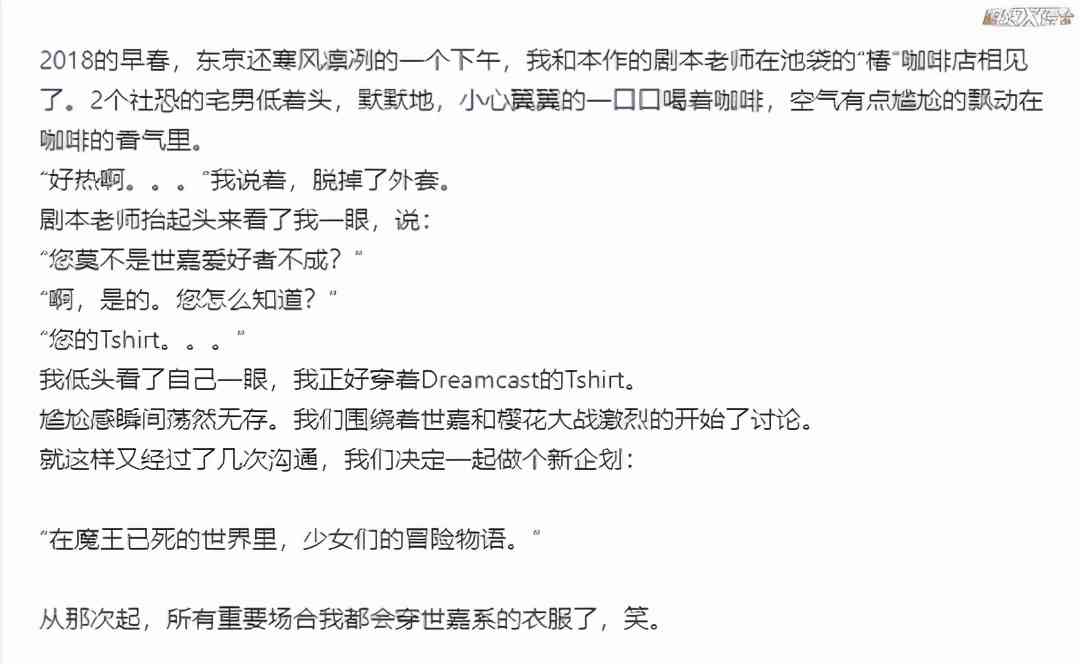 原神一个月赚7亿，腾讯完美字节都眼红了？纷纷重金出二次元手游