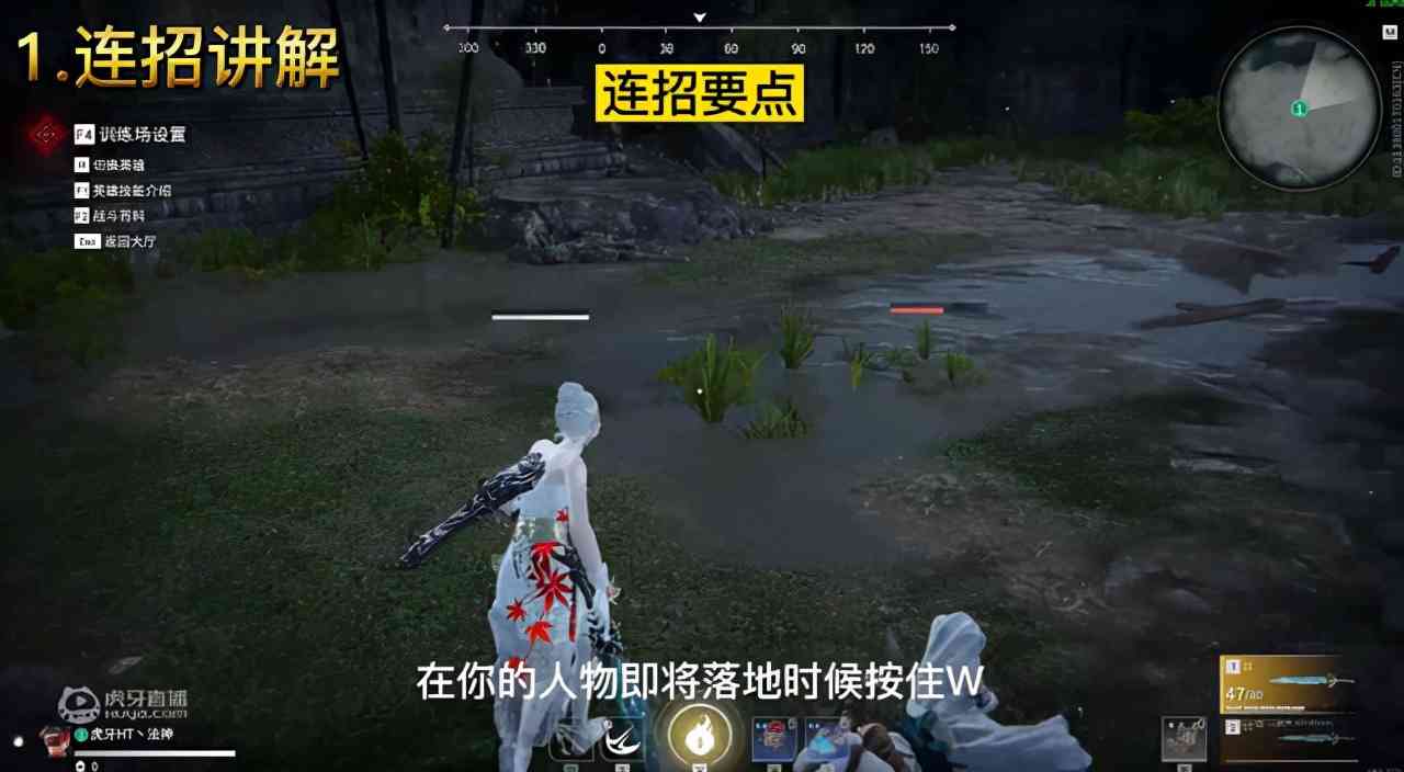 永劫无间：长剑跳A两刀总失误？虎牙法神道出连招细节