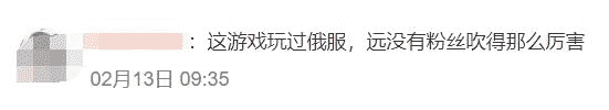 失落的方舟Steam在线人数突破153万，网友：大部分是国内的搬砖党