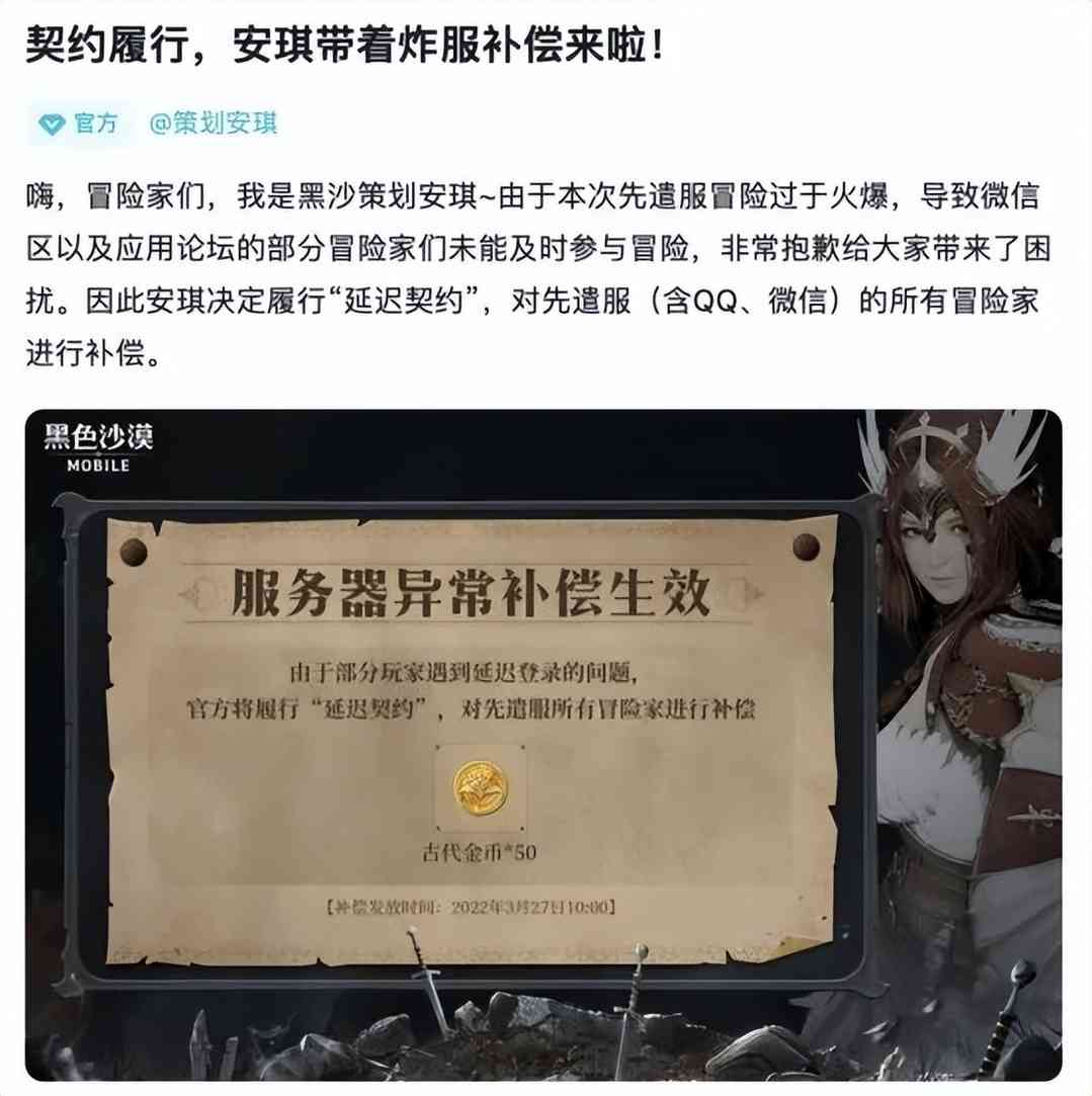 《黑色沙漠手游》国服，为 MMO立下了一个新的标杆