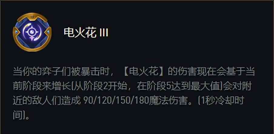 「云顶之弈」12.7更新内容，海克斯枪手大削，预计4月14日上线