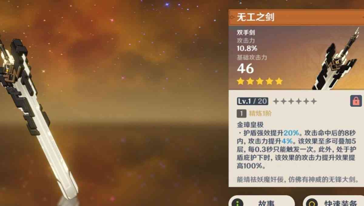 原神：五星忍者狗？玩家被太郎丸胖揍后，总算是领到了“水神”